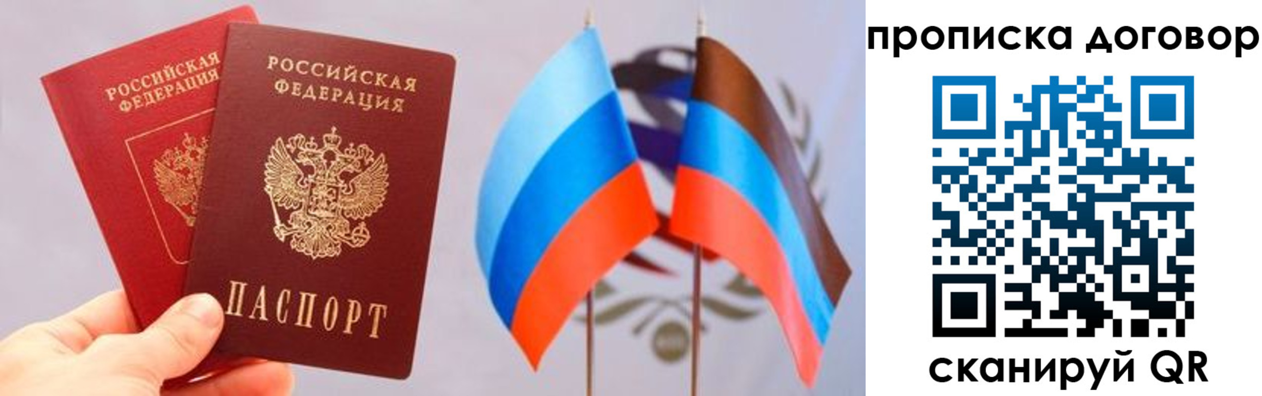 временная регистрация поиск в Шумерле