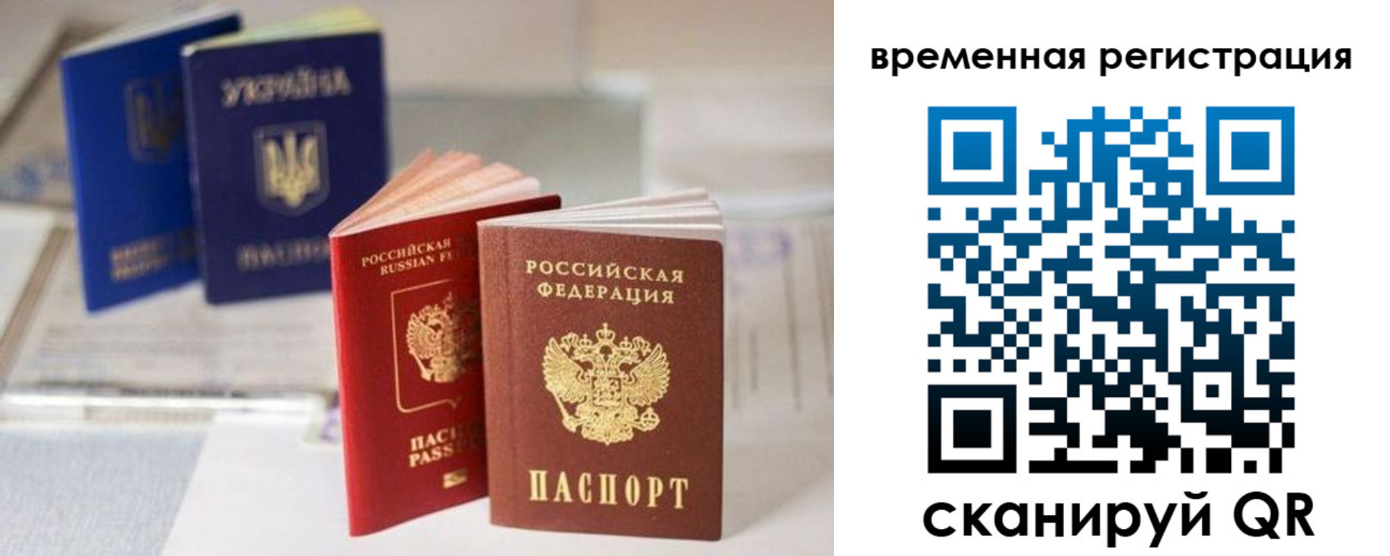 прописка поиск в Шумерле