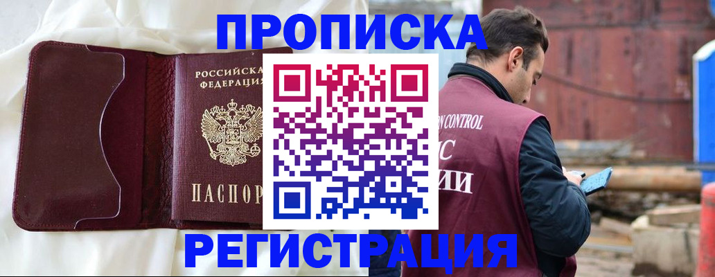 найти адрес прописки в Шумерле