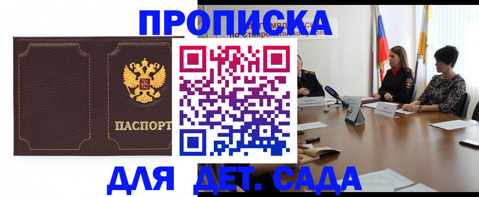 пропишу в квартире в Шумерле